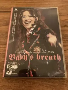 松田聖子/SEIKO MATSUDA CONCERT TOUR 2007 Ba… - メルカリ