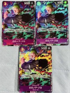 2025年最新】ゾロ パラレル exの人気アイテム - メルカリ