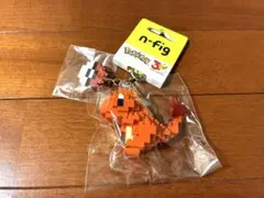 n-fig ヒトカゲのサムネイル