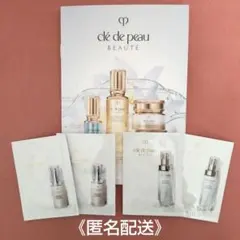 クレ·ド·ポー ボーテ 美容液 トライアルセット