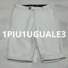 1piu1uguale3 ショートパンツ L 白のサムネイル