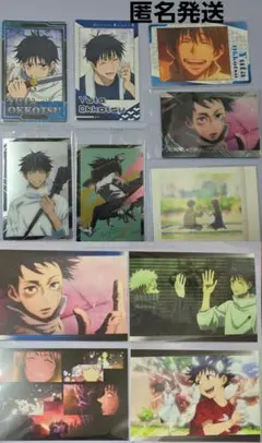 呪術廻戦　乙骨　ウエハース　ポストカード　まとめ