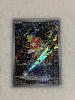 2026年最新】コイキング ARの人気アイテム - メルカリ