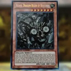 遊戯王 遊戯王 巌征竜-レドックス 25thシークレットレア - メルカリ