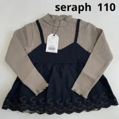 2.【新品】レースキャミ　ドッキングカットソー