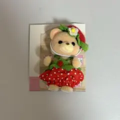 シルバニアあつまれ！赤ちゃんセット いちごクマの赤ちゃん