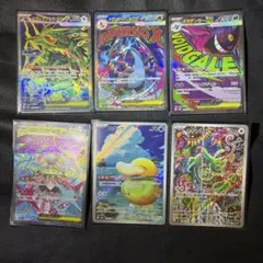 ポケモンカード SR AR MA RRまとめ売り 28枚セット