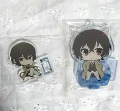 文スト 太宰治　アクスタまとめ売り