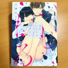 ごんた様 リクエスト 2点 まとめ商品