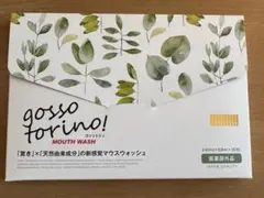 グッピー様 リクエスト 2点 まとめ商品