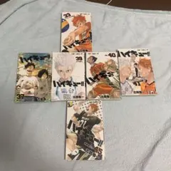 ハイキュー!! 33巻, 37巻, 39巻, 40巻, 41巻 45巻セット