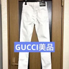 美品　GUCCI ホワイトデニムパンツのサムネイル