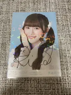 2026年最新】音嶋莉沙 直筆の人気アイテム - メルカリ