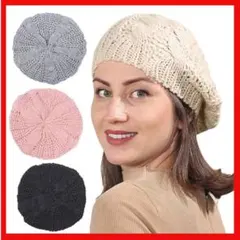 【ベージュ】ざっくり編みニットベレー帽 大きめ ゆったり感魅力的アクリルウール製