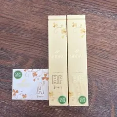 ファンケル シールドチャージ クリーム専用ケース＋レフィル 30g 2個