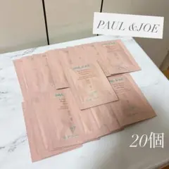 PAUL & JOE サンプロテクション ボディプライマー 20個のサムネイル