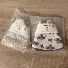 Konny スタイ　パイピング2枚セット