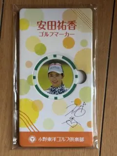 2026年最新】安田祐香 ゴルフの人気アイテム - メルカリ