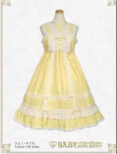 ベビードールジャンパースカート ひよこ