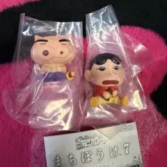 クレヨンしんちゃん まちぼうけ7 しんちゃん ぶりぶりざえもん セット