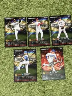 ポテトチップス プロ野球スピリッツA コラボ」第2弾