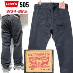 神サイズ！Levi's 550 Mexico W38 L29 製 先染めブラック - メルカリ