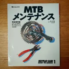 Item thumbnail for item e7707c86-cf85-4447-82ad-4fd2a9855c74