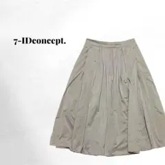 【セブンアンディコンセプト】日本製✨️ ベージュ フレアスカート ナイロン 40