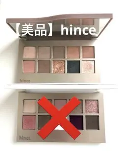 【美品】hince アイシャドウパレット