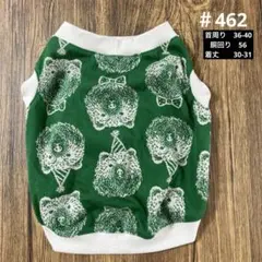 ガォーッ‼︎タンクトップ　3色　フレブル服　パグ服　ハンドメイド Lsize ガォーッ‼︎タンクトップ グレー フレブル服 パグ服