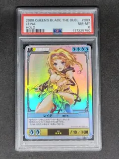 【POP1 PSA9】ナナエル 底力 クイーンズブレイド デュエル ホロ キラ POP1 PSA9】ナナエル 底力 クイーンズブレイド デュエル ホロ
