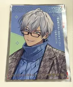 すき家×にじさんじ せめ4 コラボ 特典 オリジナルカード　イブラヒム