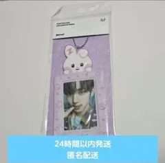 ZB1 zeroni トレカケース トレカ ユニニ ユジン