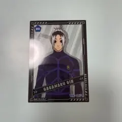 ブルーロック クリアカードコレクションガム 我牙丸吟