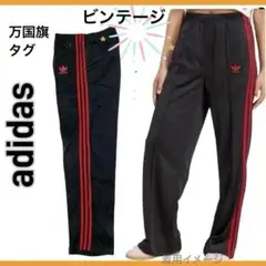希少adidasビンテージ　トラックパンツジャージ黒赤スリーライン　トレフォイル