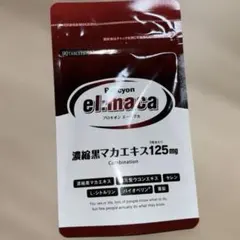 2025年最新】エールマカの人気アイテム - メルカリ