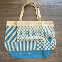 嵐 Scene 君と僕の見ている風景 ツアートートバッグ