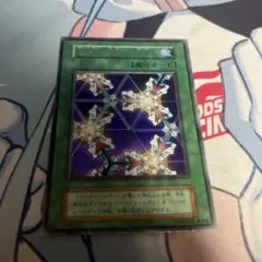 遊戯王 万華鏡－華麗なる分身－ 初期生産版　初期