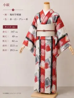 NO397…ウール着物単の高級品。名古屋帯びサービスいたします、黒地 