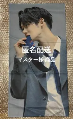 TXT トゥバ マスター スローガン ヨンジュン