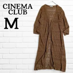 シネマクラブ 透かし編み 七分袖ロングカーディガン ボタンレス M ブラウン 茶のサムネイル