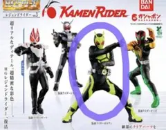 HGシリーズ 仮面ライダー レジェンドライダー vol.3 仮面ライダー