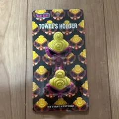 MY FIRST HYSTERIC タオルホルダー