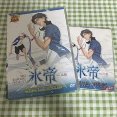 2026年最新】テニミュ dvd 比嘉の人気アイテム - メルカリ