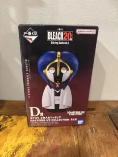 BLEACH 20th D賞 涅マユリ　小物入れ　フィギュア