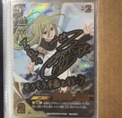 33イナズマイレブン　亜風炉照美　アフロディ　トレカ サイン 33イナズマイレブン 亜風炉照美 アフロディ トレカ サイン - メルカリ