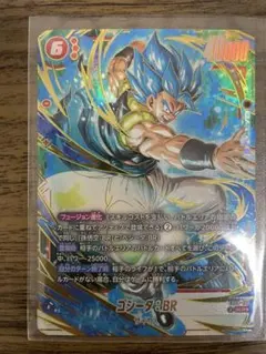 ドラゴンボールフュージョンワールド DUAL EVOLUTION ゴジータ:BR