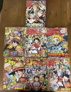 新品未開封】週刊少年ジャンプ特別限定付録 ワンピースカード - メルカリ