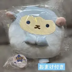 映画すみっコぐらしくじ ラスト賞ぬいぐるみクッションおつきのコ