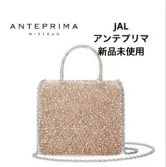 2026年最新】アンテプリマ バッグ 未使用の人気アイテム - メルカリ